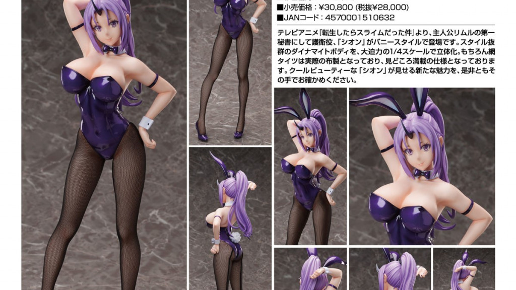 B-STYLE That Time I Got Reincarnated as a Slime Shion Bunny Ver.