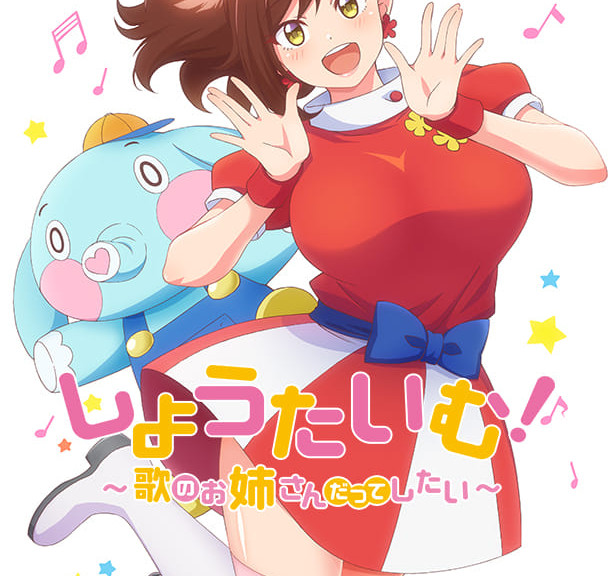 ShowTime! voksen animeen får en anden sæson