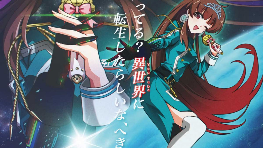 Magic Knight Rayearth stemmelægger Hekiru Shiina reinkarnerer i en anden verden som VTuber