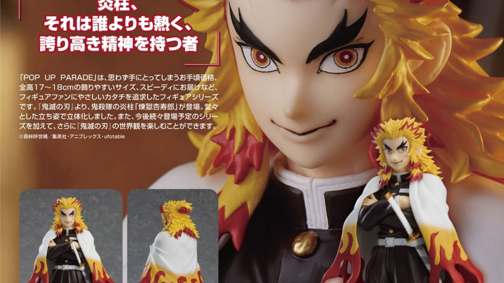POP UP PARADE Demon Slayer: Kimetsu no Yaiba Kyojuro Rengoku