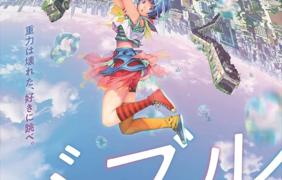 Bubble er en ny Netflix anime film