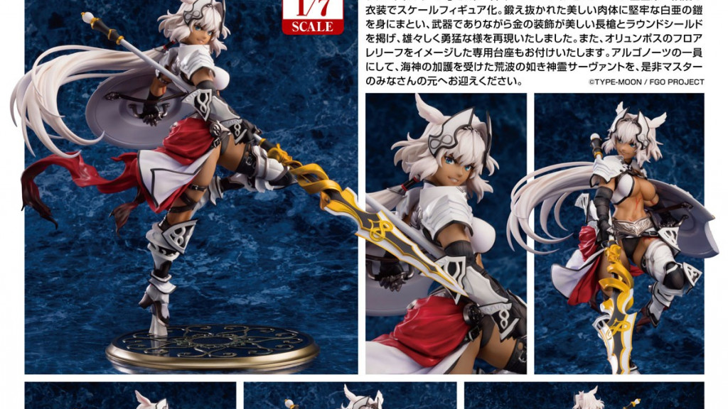 Fate/Grand Order Lancer/Caenis