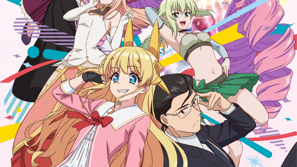 Fantasy Bishōjo Juniku Ojisan to anime trailer to