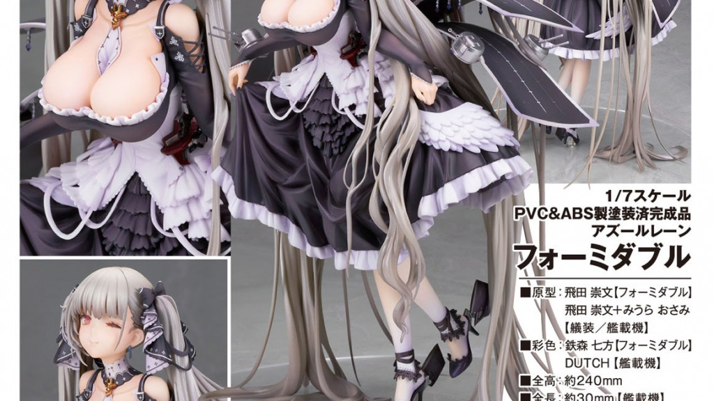 Azur Lane Formidable