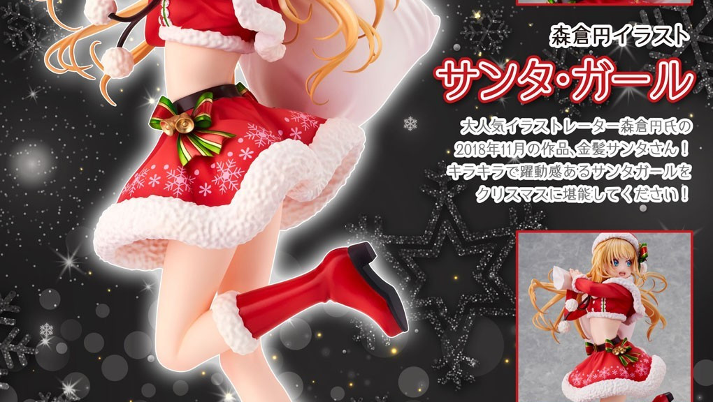 En Morikura Illustration [Santa Girl]