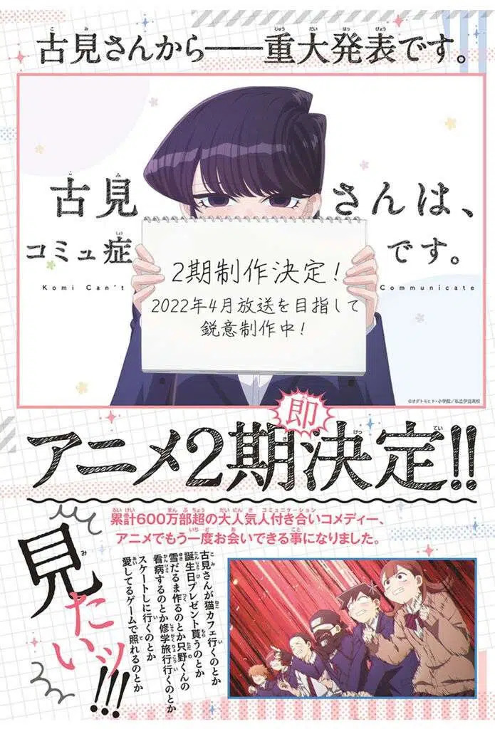 Komi Can’t Communicate får anden anime sæson