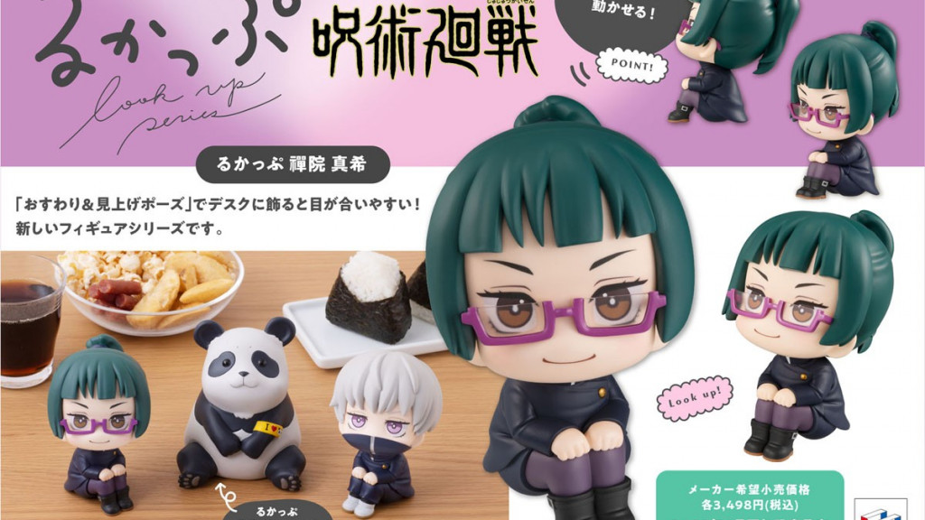 LookUp Jujutsu Kaisen Maki Zenin