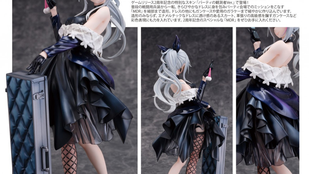 Girls’ Frontline MDR Cocktail Observer Ver.