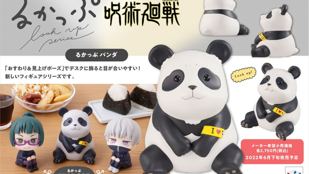 LookUp Jujutsu Kaisen Panda
