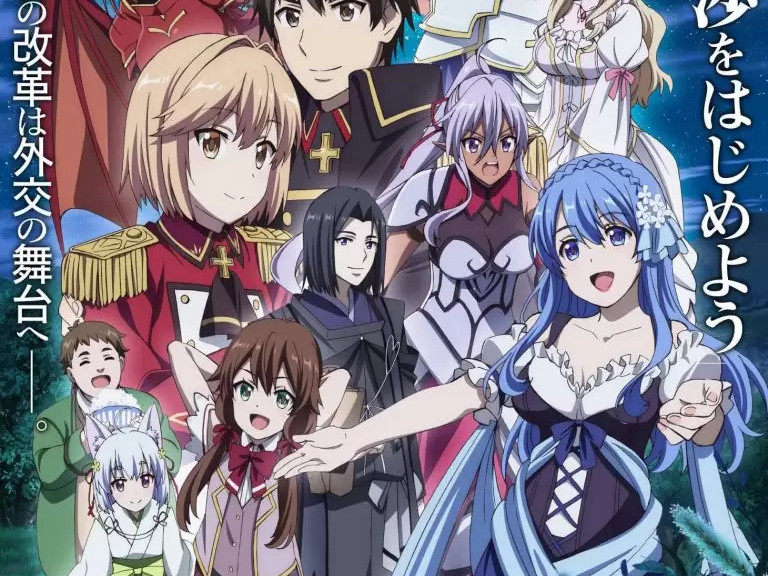 How a Realist Hero Rebuilt the Kingdom anime del 2 trailer