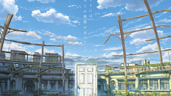 Suzume no Tojimari er Makoto Shinkais næste film og kommer til efteråret 2022