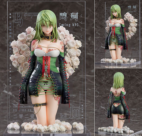 Illustration Revelation -Tuyi-