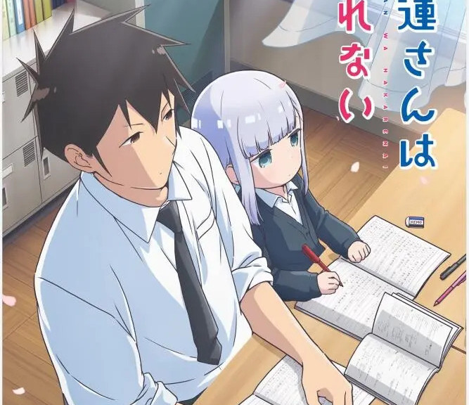 Aharen-san wa Hakarenai anime trailer