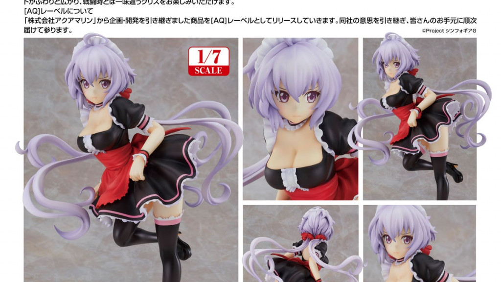 Senki Zessho Symphogear G Chris Yukine Lovely Maid style [AQ]