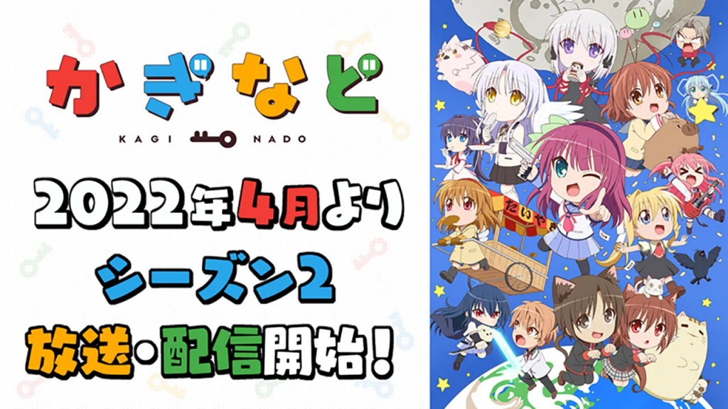 Kaginado TV anime serien får anden sæson