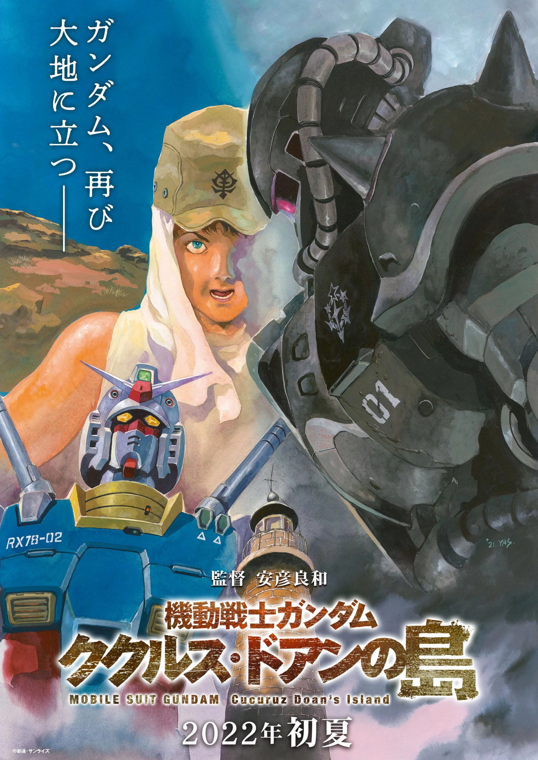 Gundam: Cucuruz Doan's Island anime film kommer til sommer 2022