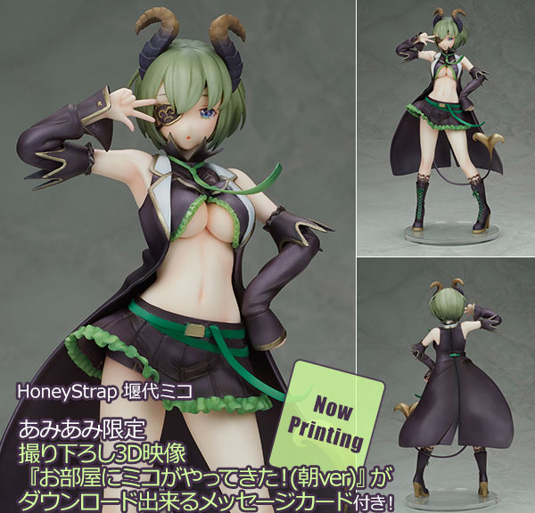 HoneyStrap Sekishiro Mico