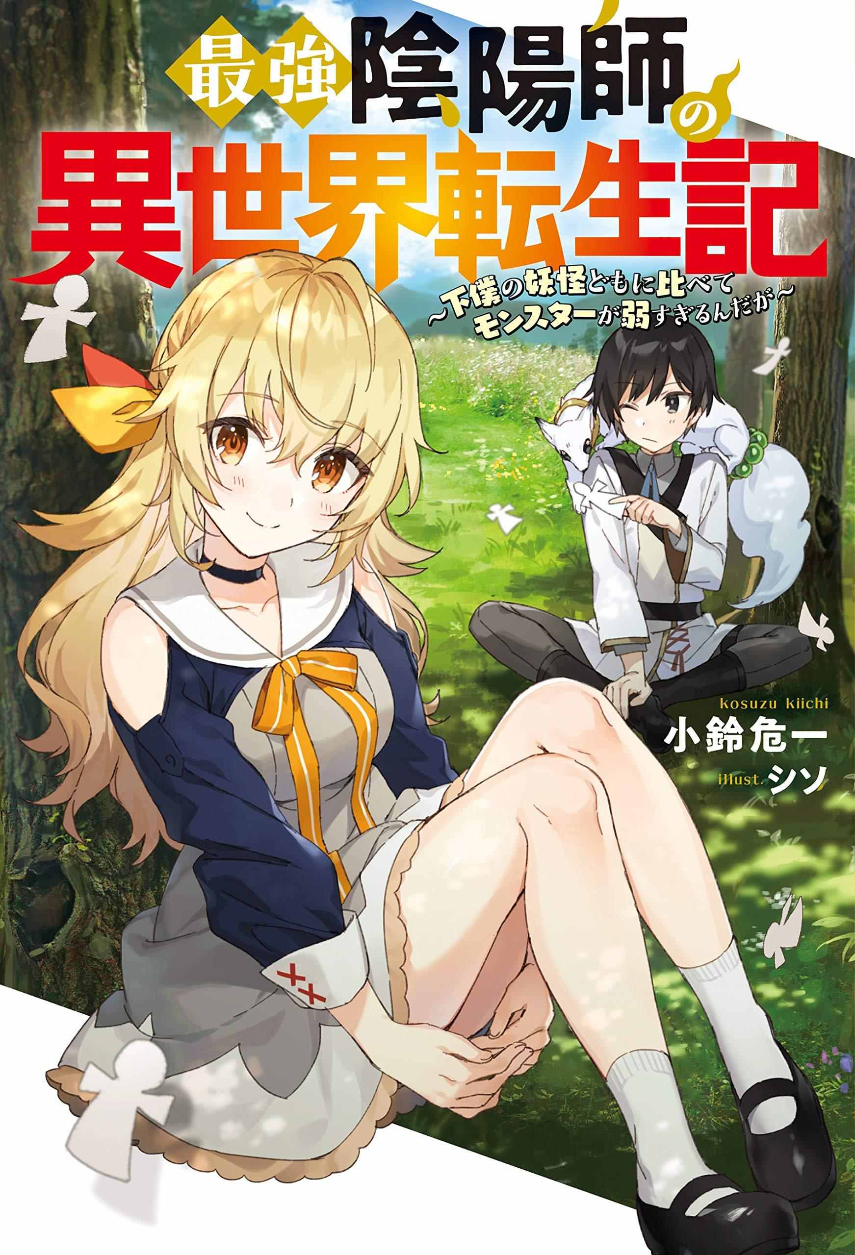 Saikyō Onmyōji no Isekai Tenseiki light novels laves til anime