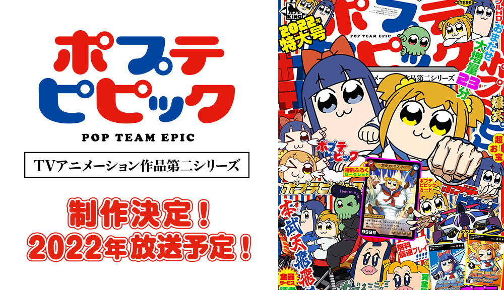 Pop Team Epic får anden sæson her 2022