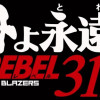 Den næste Space Battleship Yamato remake anime er en Be Forever Yamato: Rebel 3199 sequel