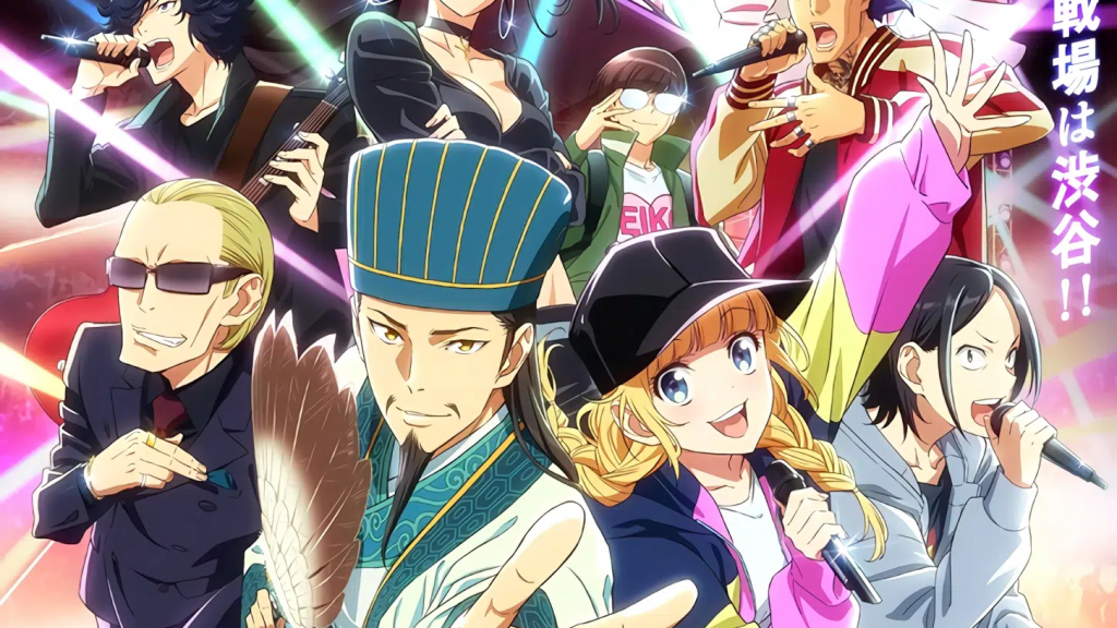 Ya Boy Kongming! anime trailer 1