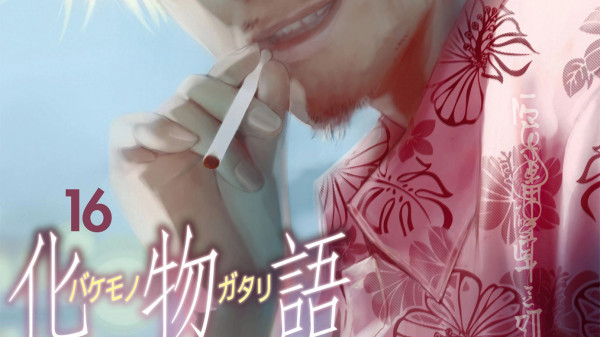 Bakemonogatari manga reklame