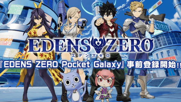 EDENS ZERO Pocket Galaxy spil trailer og info