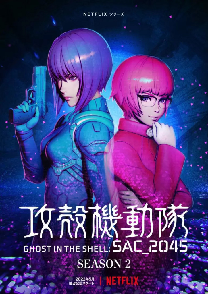 Ghost in the Shell: SAC_2045 anime sæson to trailer