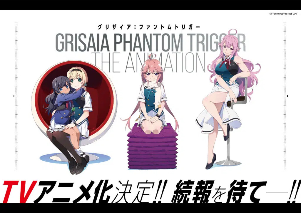 Grisaia: Phantom Trigger The Animation TV anime annonceret