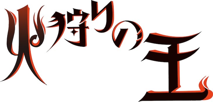 Hikari no Ō fantasy TV anime info