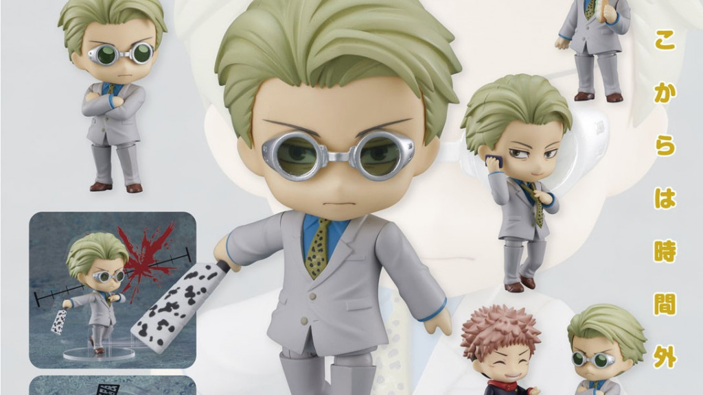 Nendoroid Jujutsu Kaisen Kento Nanami