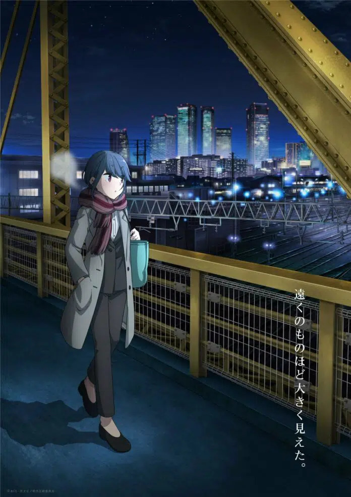 Laid-Back Camp film illustration med Rin