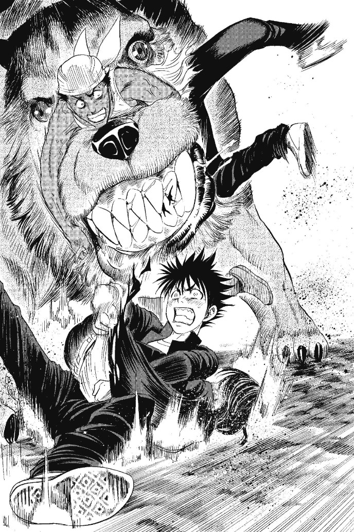 Dagens manga: Cage of Eden bog 2