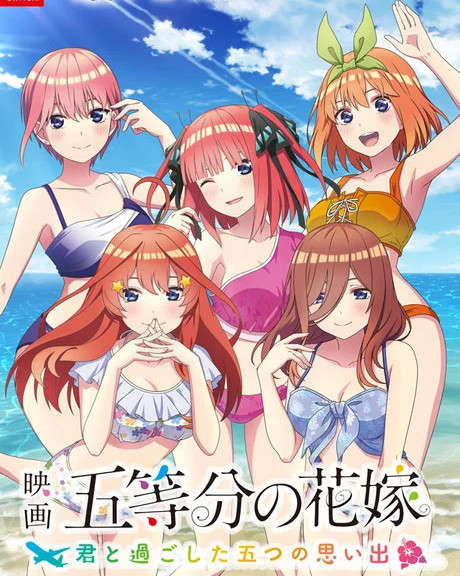 The Quintessential Quintuplets filmen får PS4 og Switch spil
