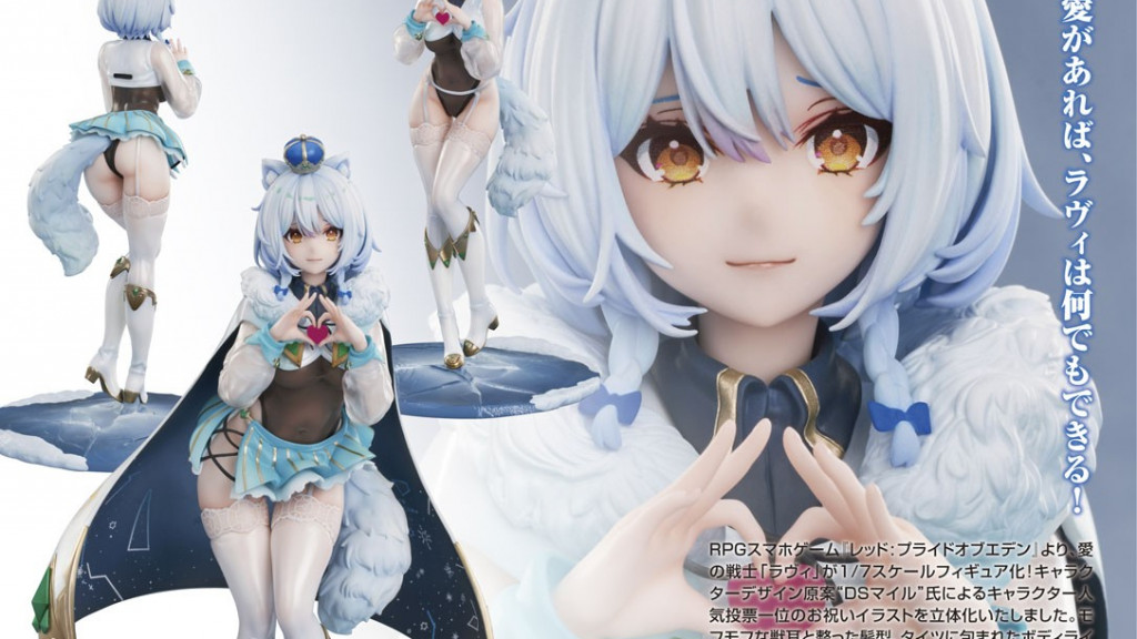 Red: Pride of Eden Ravi