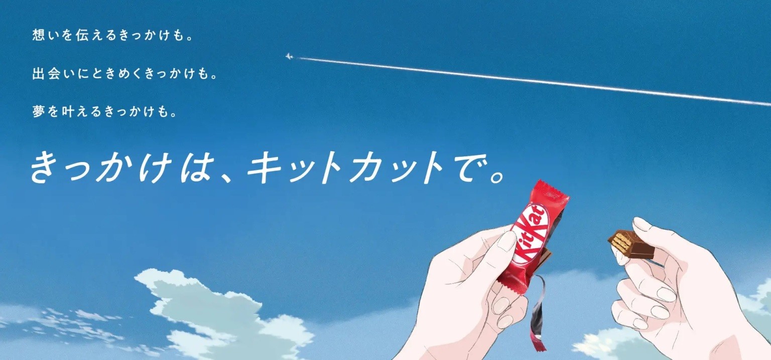 Japansk KitKat anime reklame
