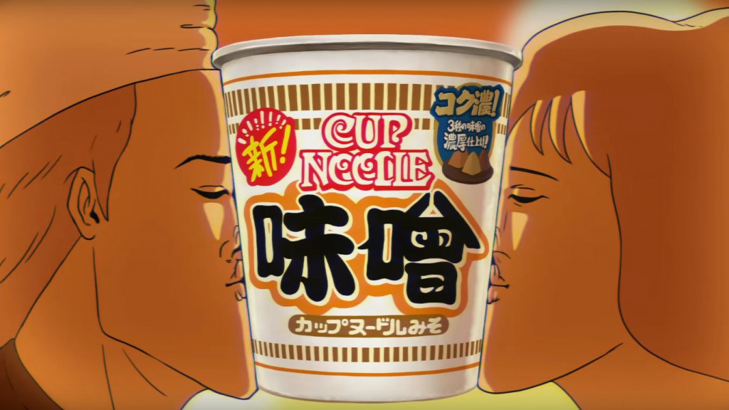 Nuddel reklame med sang af Orange Range