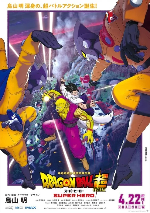 Dragon Ball Super: Super Hero anime film trailer fremviser Piccolo