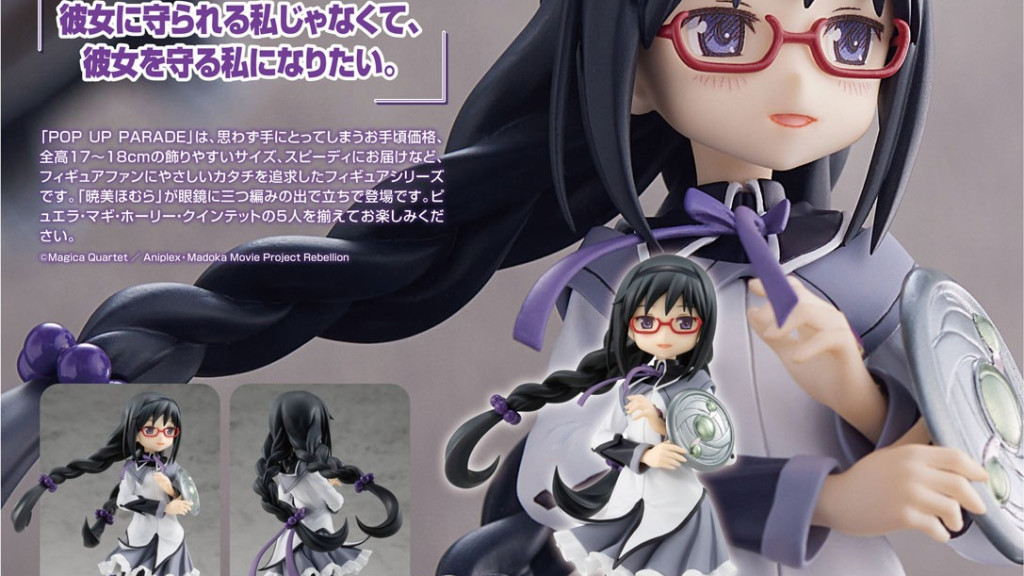 POP UP PARADE Puella Magi Madoka Magica The Movie -Rebellion- Homura Akemi