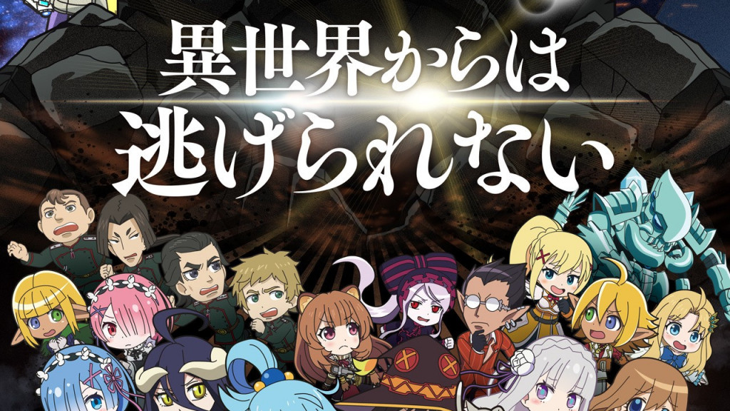 Isekai Quartet: Another World anime filmen får premiere til sommer