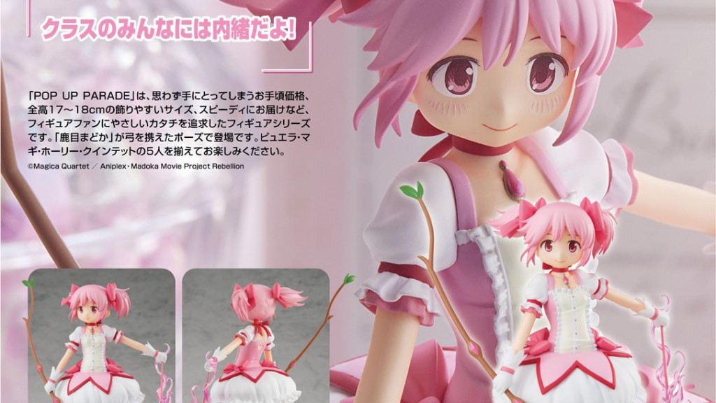 POP UP PARADE Puella Magi Madoka Magica The Movie -Rebellion- Madoka Kaname