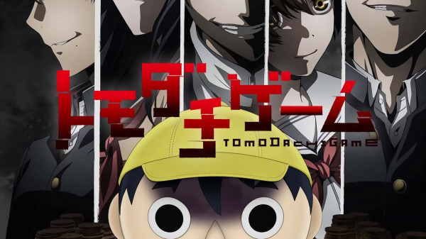 Tomodachi Game anime trailer
