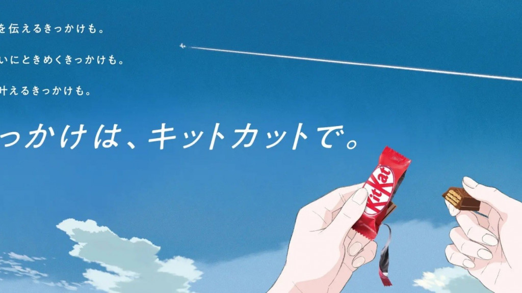 Japansk KitKat anime reklame