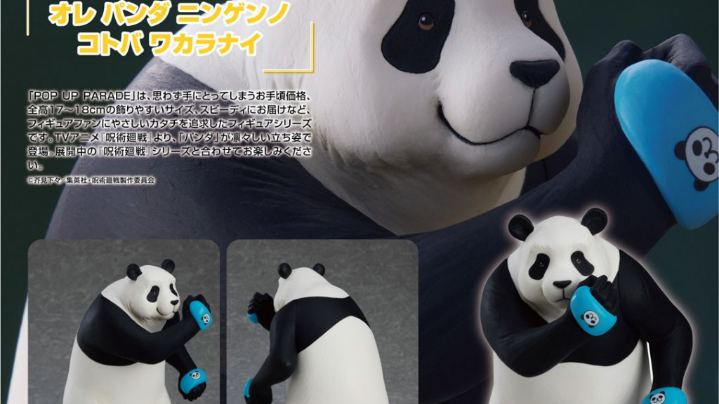 Jujutsu Kaisen Pop Up Parade Panda