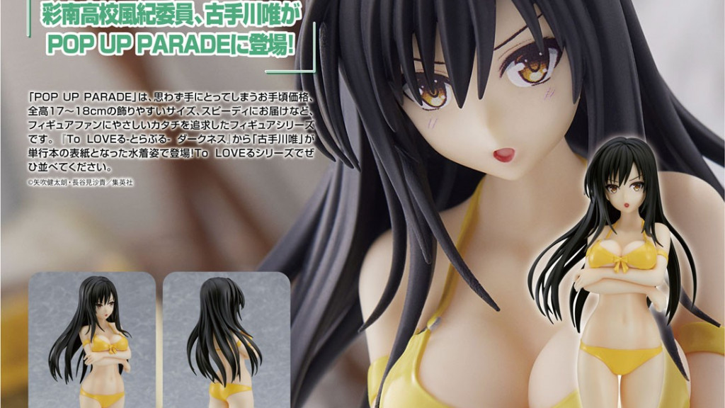 To Love-Ru Darkness POP UP PARADE Yui Kotegawa