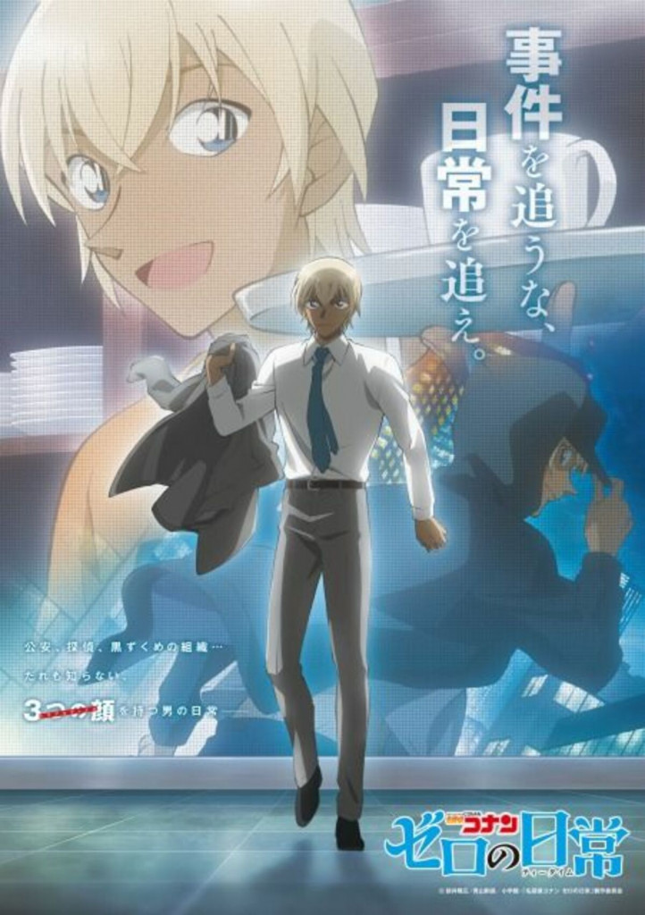 Detective Conan spinoff Zero's Tea Timeanime trailer