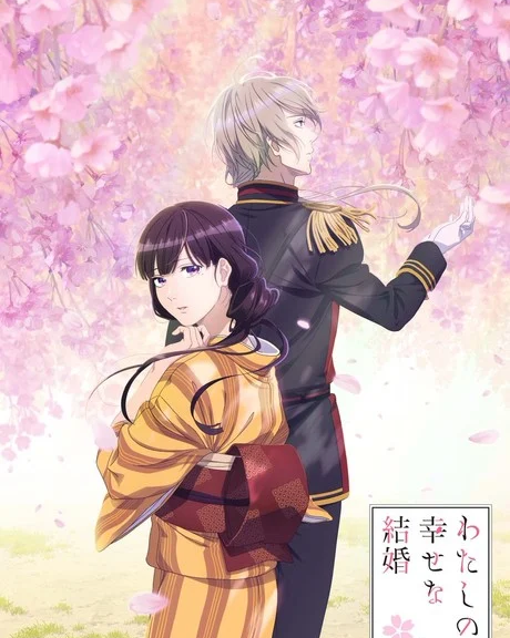 My Happy Marriage romaner laves til anime