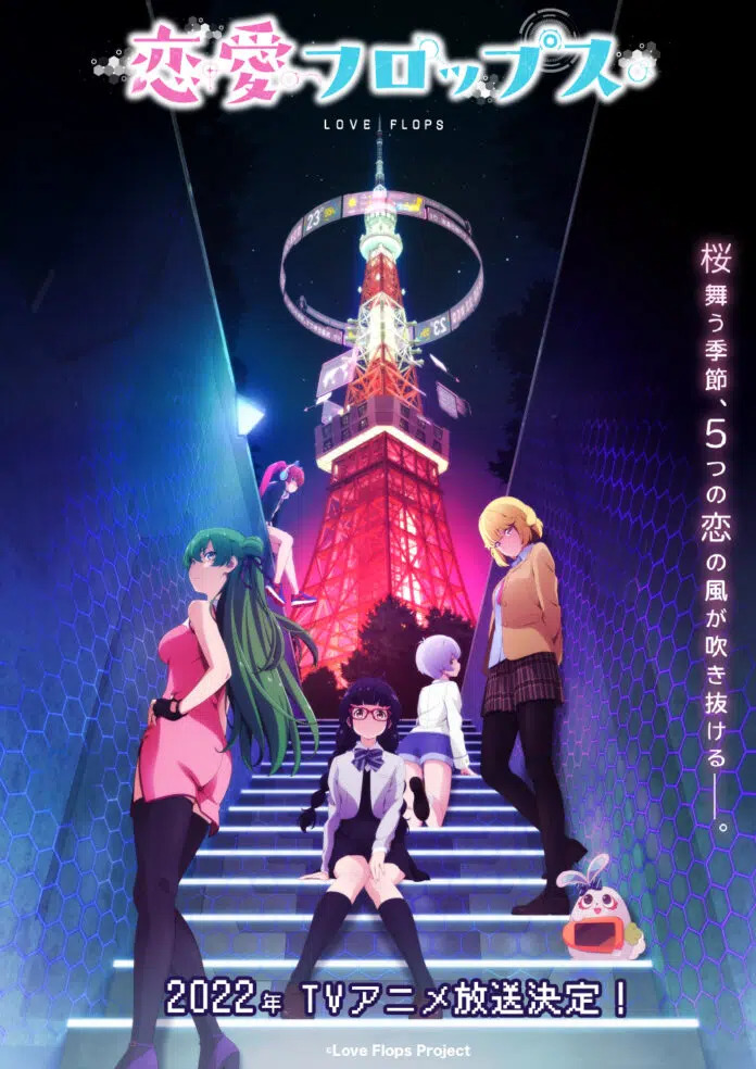 Love Flops er en ny original rom-com anime