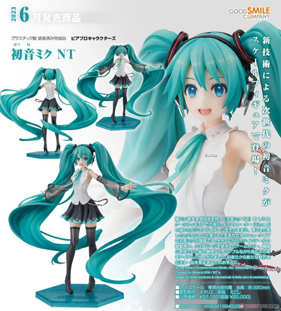 Hatsune Miku NT