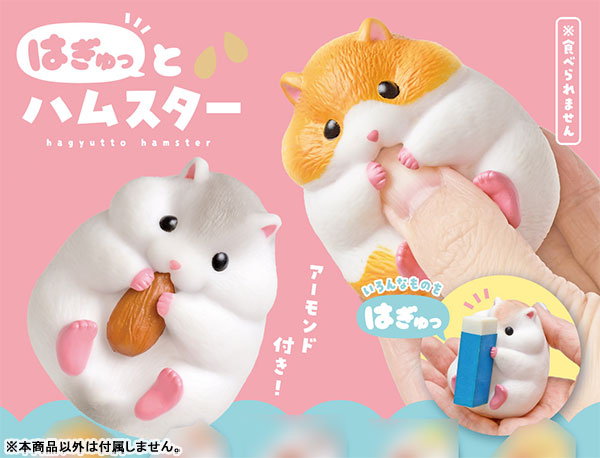 Yawamocchi Hamster 4 8Pack BOX